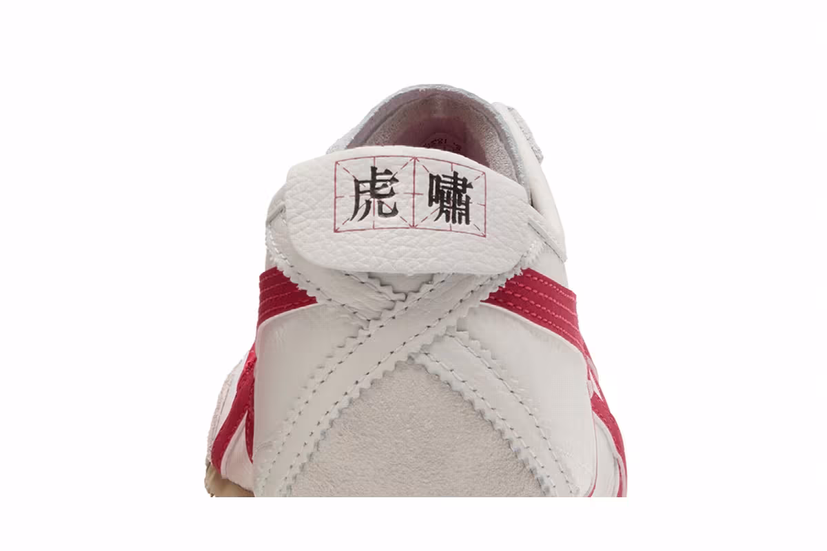 Onitsuka Tiger Mexico 66 Year of the Dragon, view 8