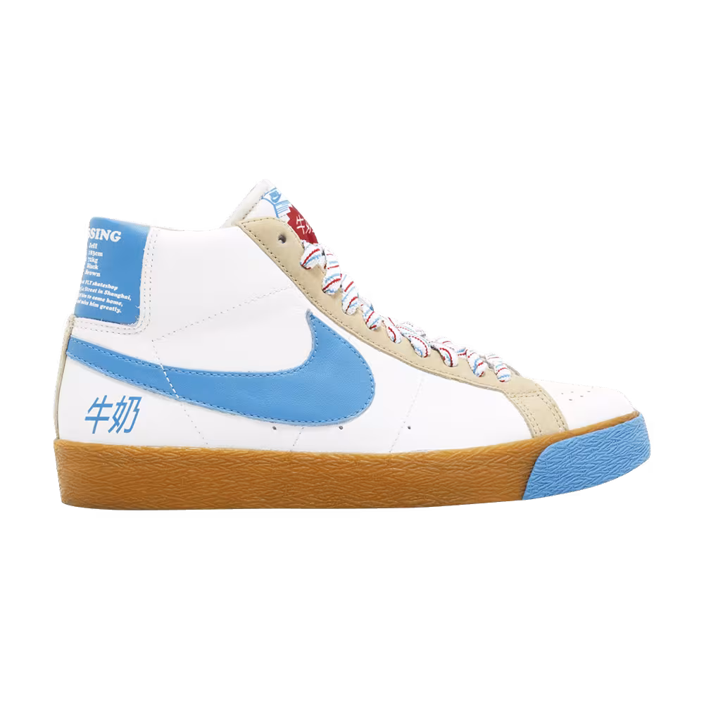 Nike Blazer Premium SB Milkcrate