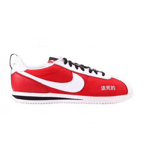 Kendrick Lamar x Nike Cortez Kenny 2 'Kung Fu Kenny' Sample