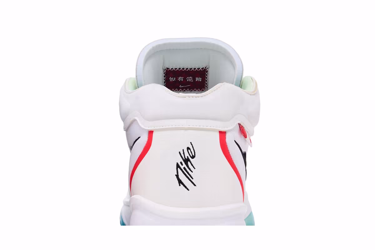 Nike Air Zoom GT Hustle 2 Year of the Dragon, view 8