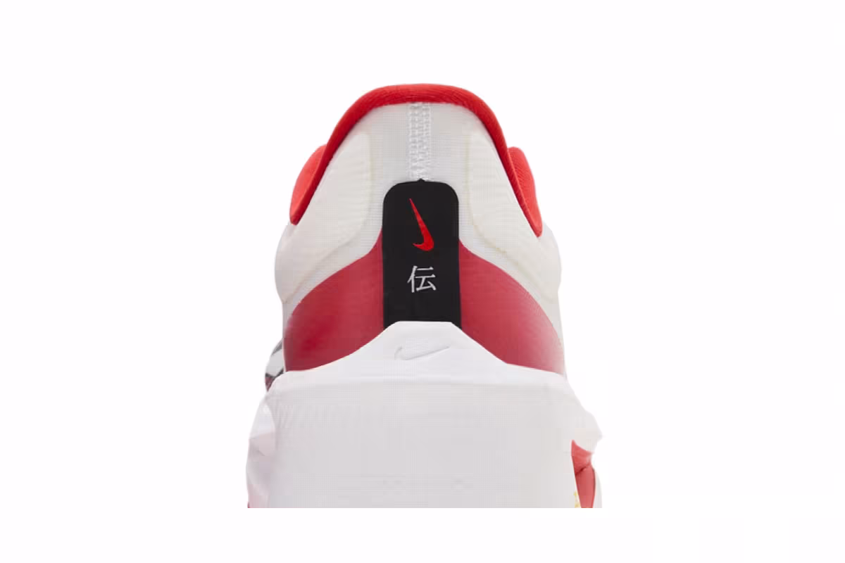 Nike Zoom Fly 6 Ekiden Pack, view 8