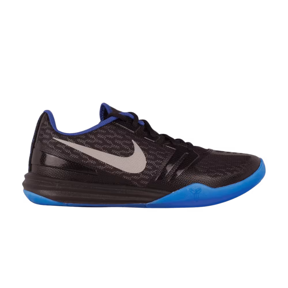 Nike KB Mentality
