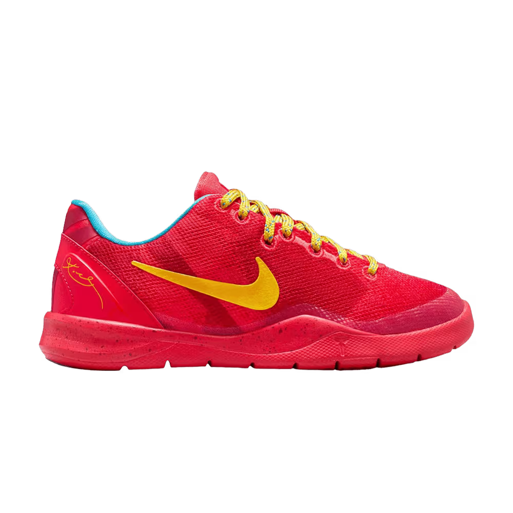 Nike Kobe 8 PS Year of the Horse 2026 2026