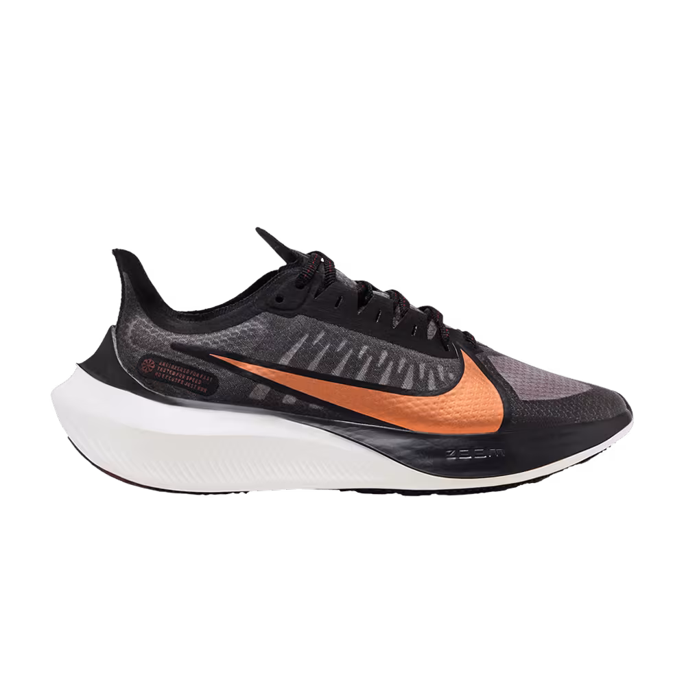 Nike Women's Zoom Gravity Metallic Copper