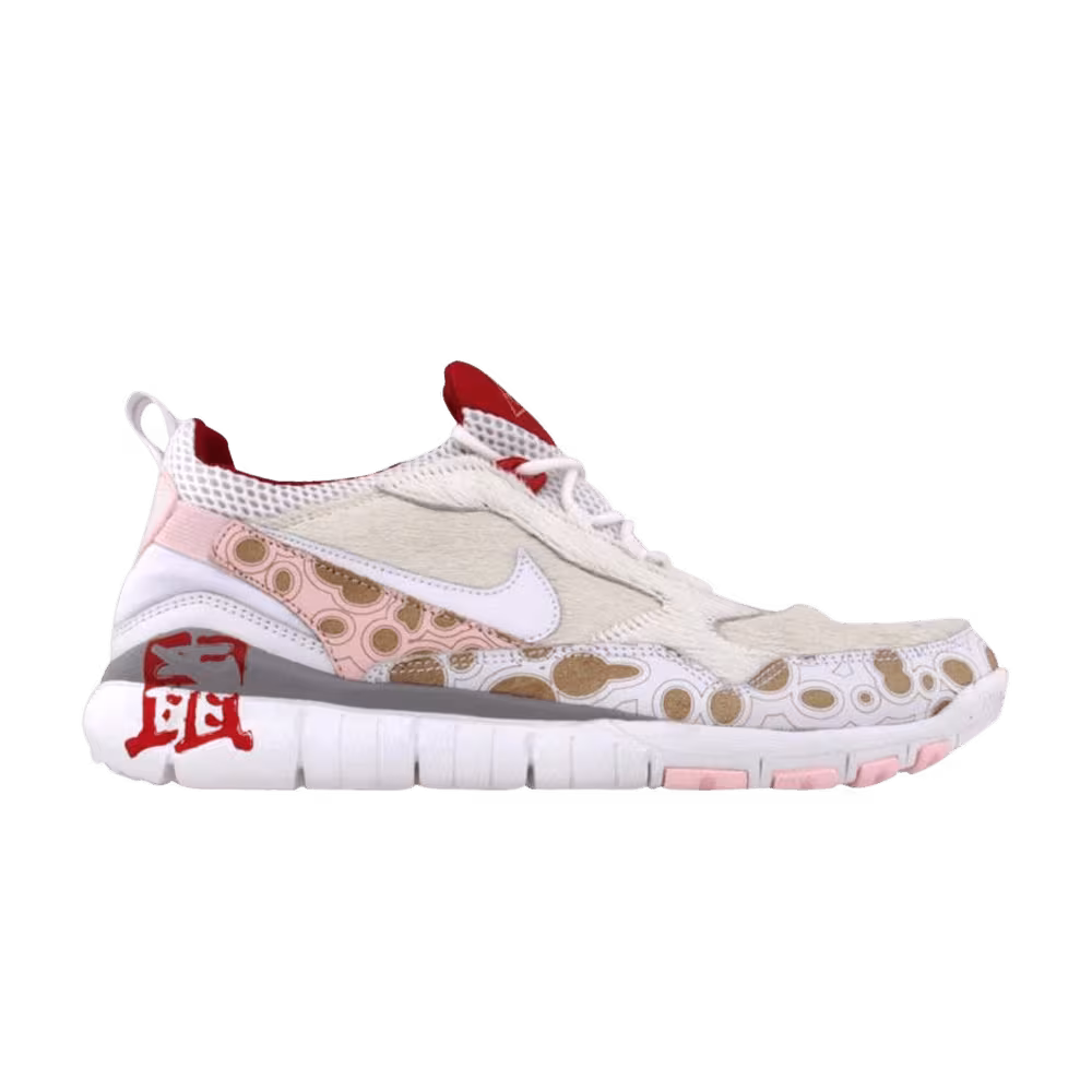 Nike Wildwood 90 Free Trail Premium Year of the Rat YOTR