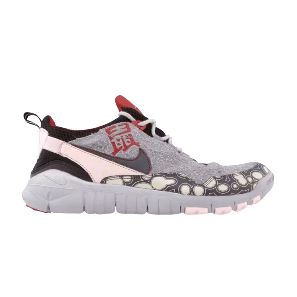 Nike Wildwood 90 Free Trail