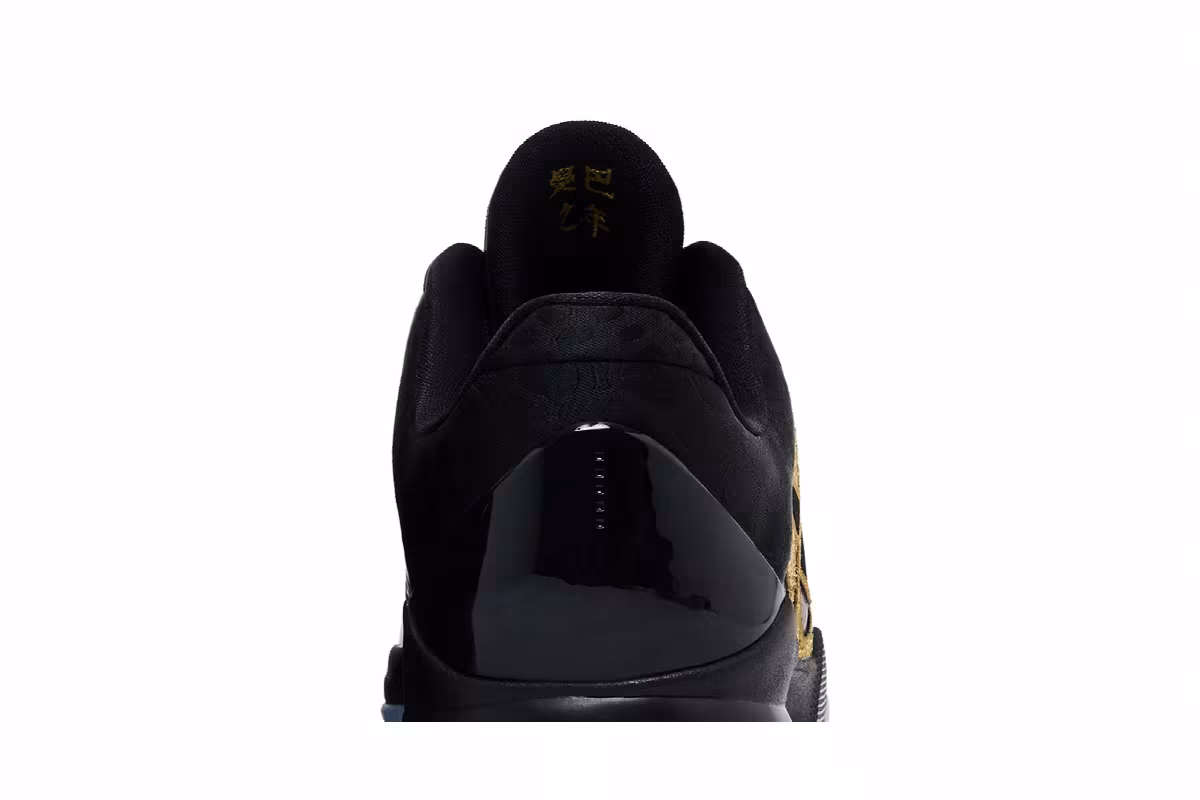 Nike Zoom Kobe 5 GS Year of the Mamba - Eggplant, view 8