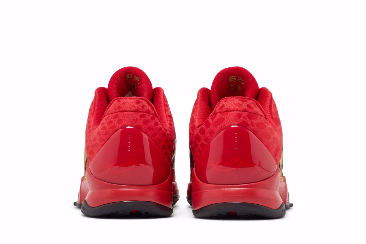 Nike Zoom Kobe 5 GS Year of the Mamba - University Red, view 7