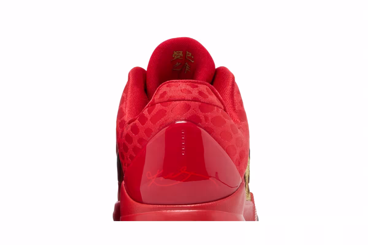 Nike Zoom Kobe 5 GS Year of the Mamba - University Red, view 8