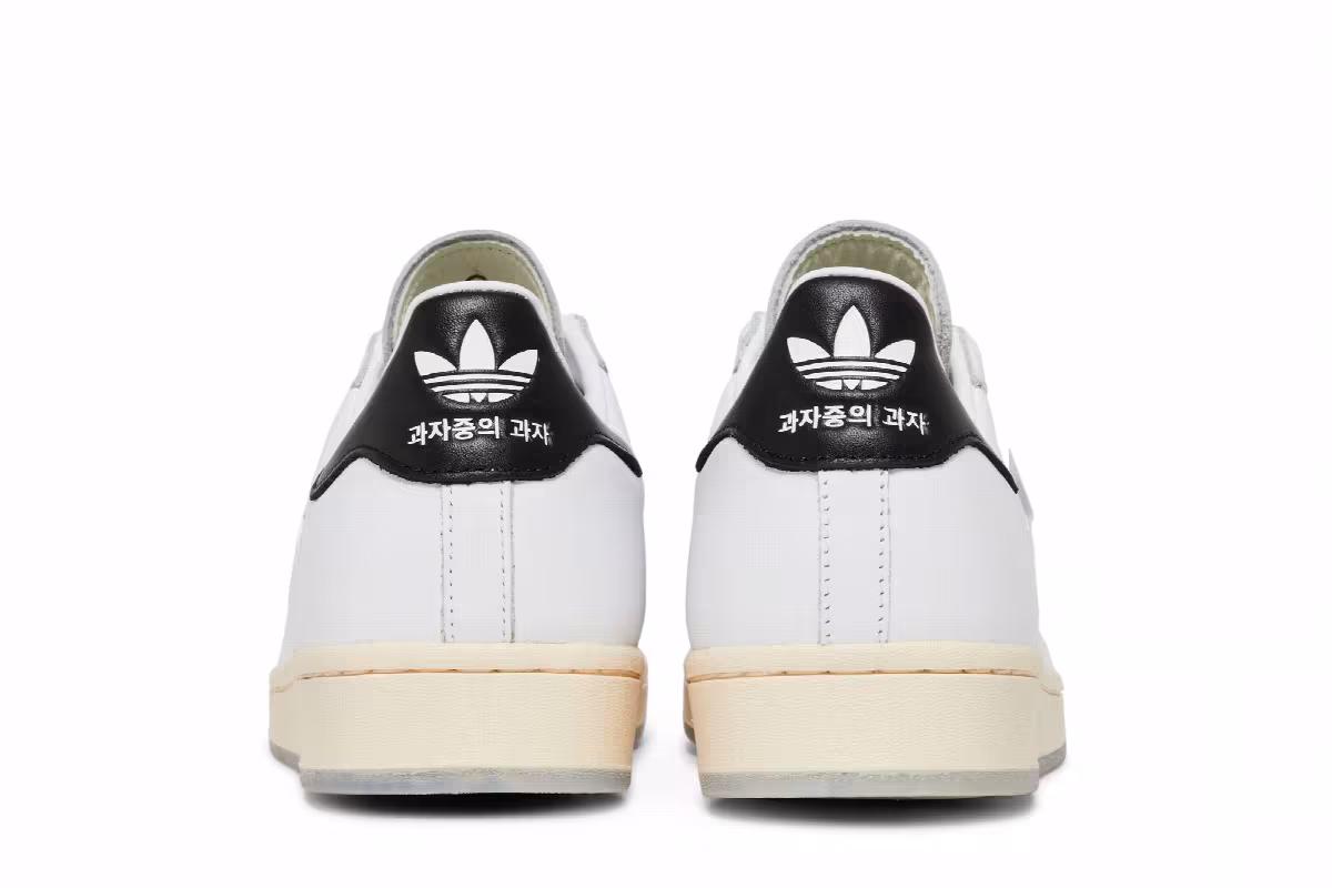 Taegeukdang x adidas Superstar Cookies Among Cookies, view 7