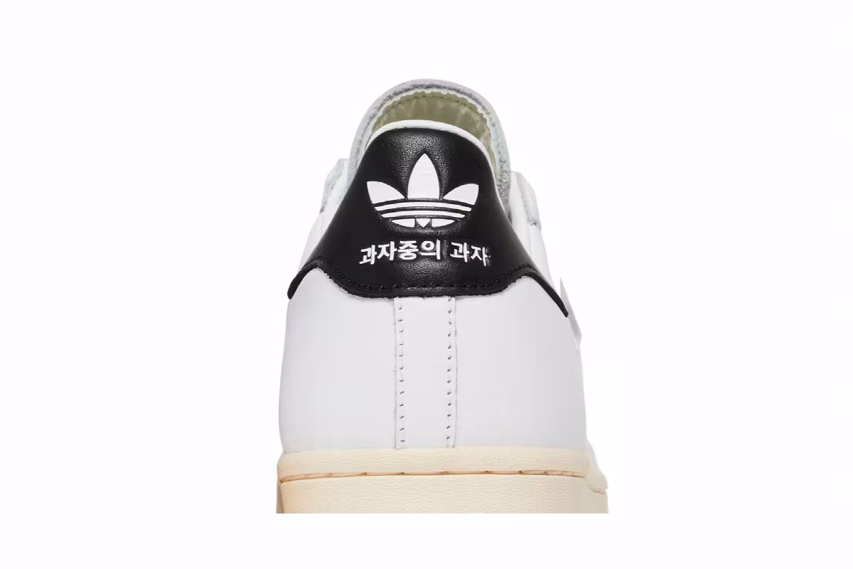 Taegeukdang x adidas Superstar Cookies Among Cookies, view 8