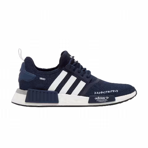 adidas NMD_R1 'Collegiate Navy'