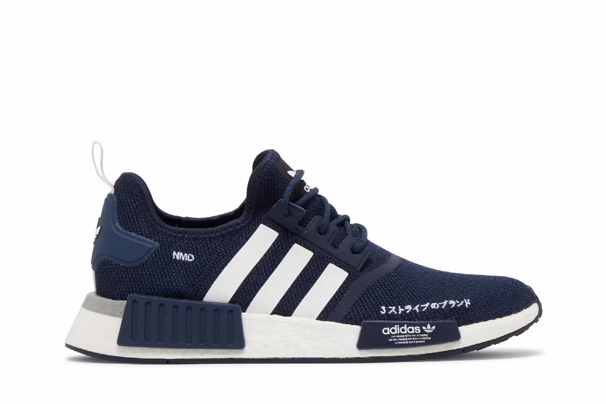 adidas NMD_R1 Collegiate Navy, view 2