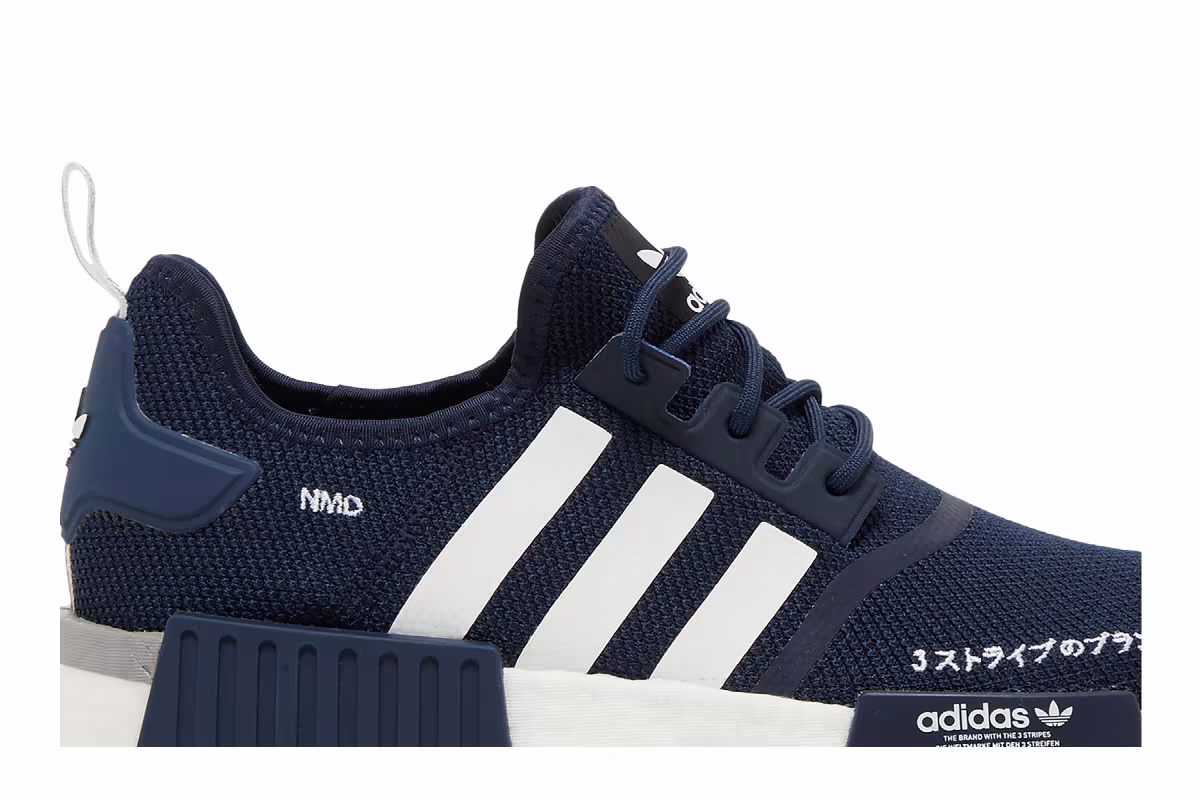 adidas NMD_R1 Collegiate Navy, view 3