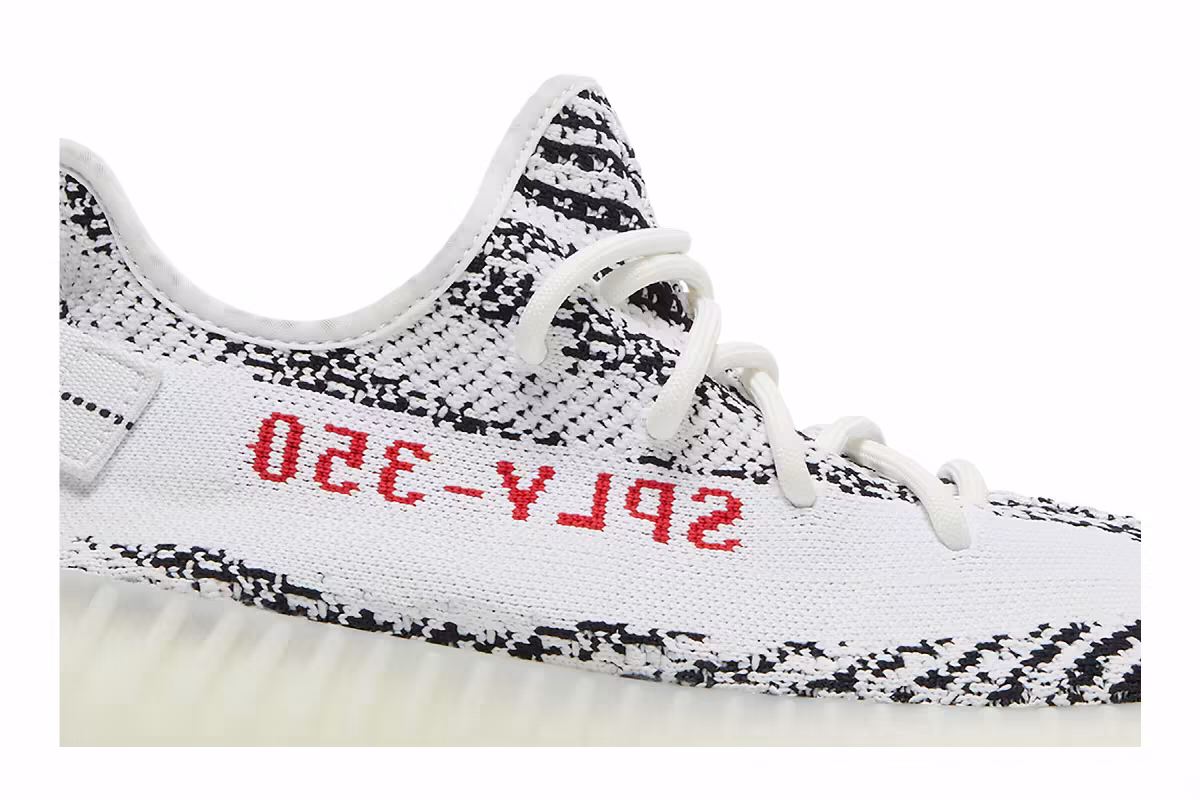 adidas Yeezy Boost 350 V2 Zebra 2017, view 3
