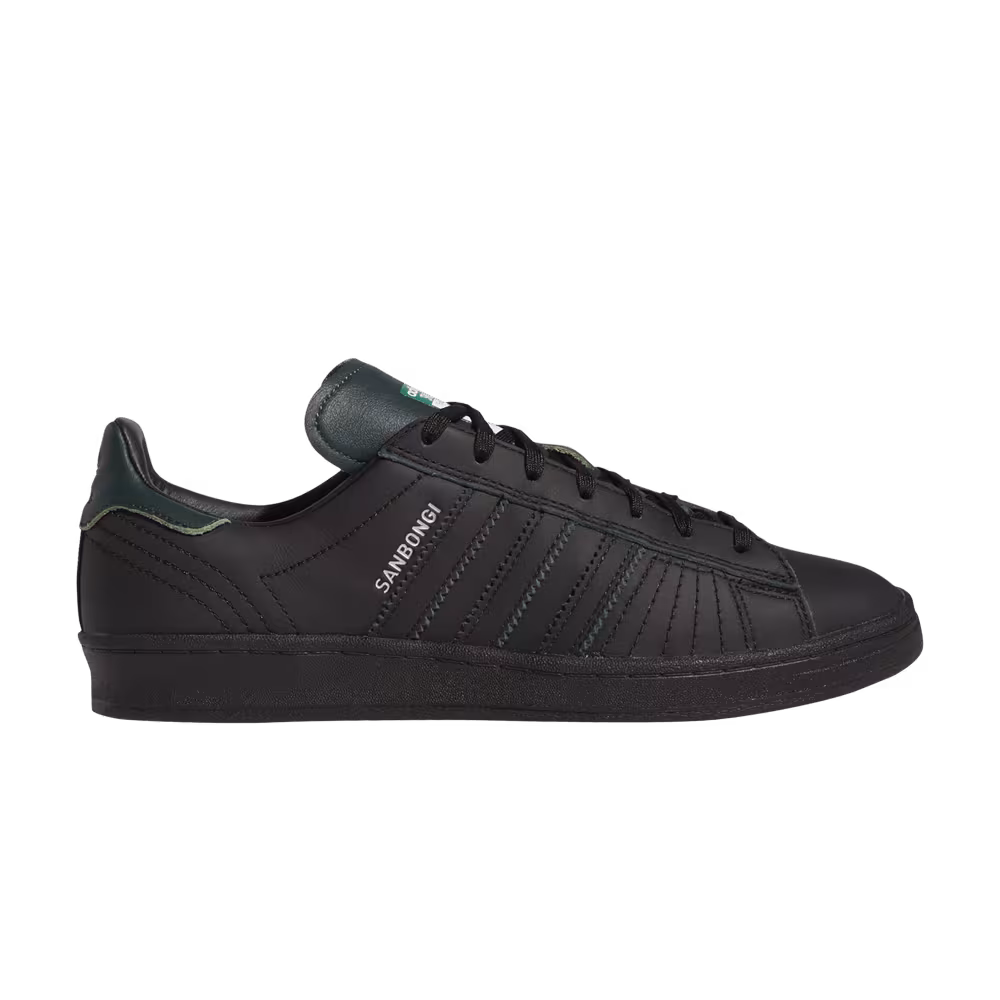 Shin Sanbongi x adidas Campus ADV Black Collegiate Green
