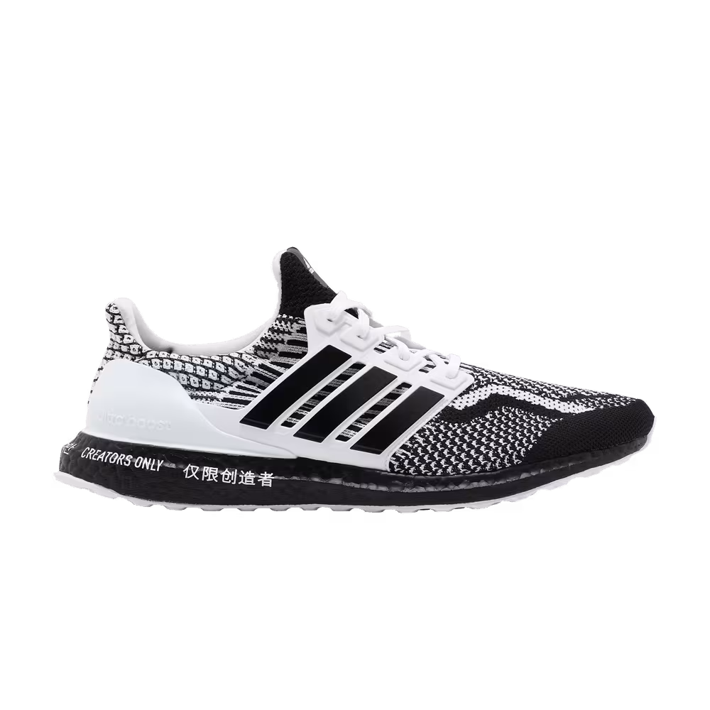 adidas UltraBoost 5.0 DNA For Creators Only