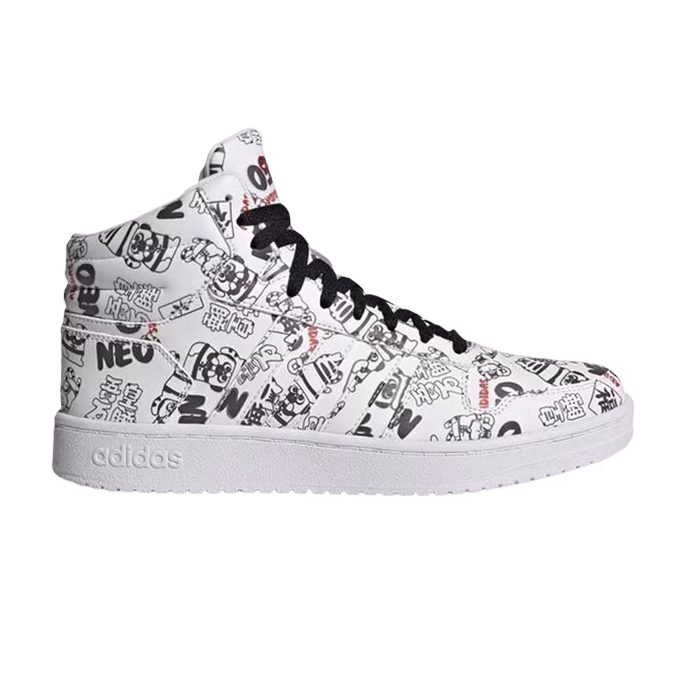 Adidas Hoops 2.0 Mid Chinese New Year