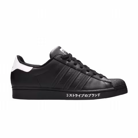 Adidas Superstar 'Japanese Side Print'