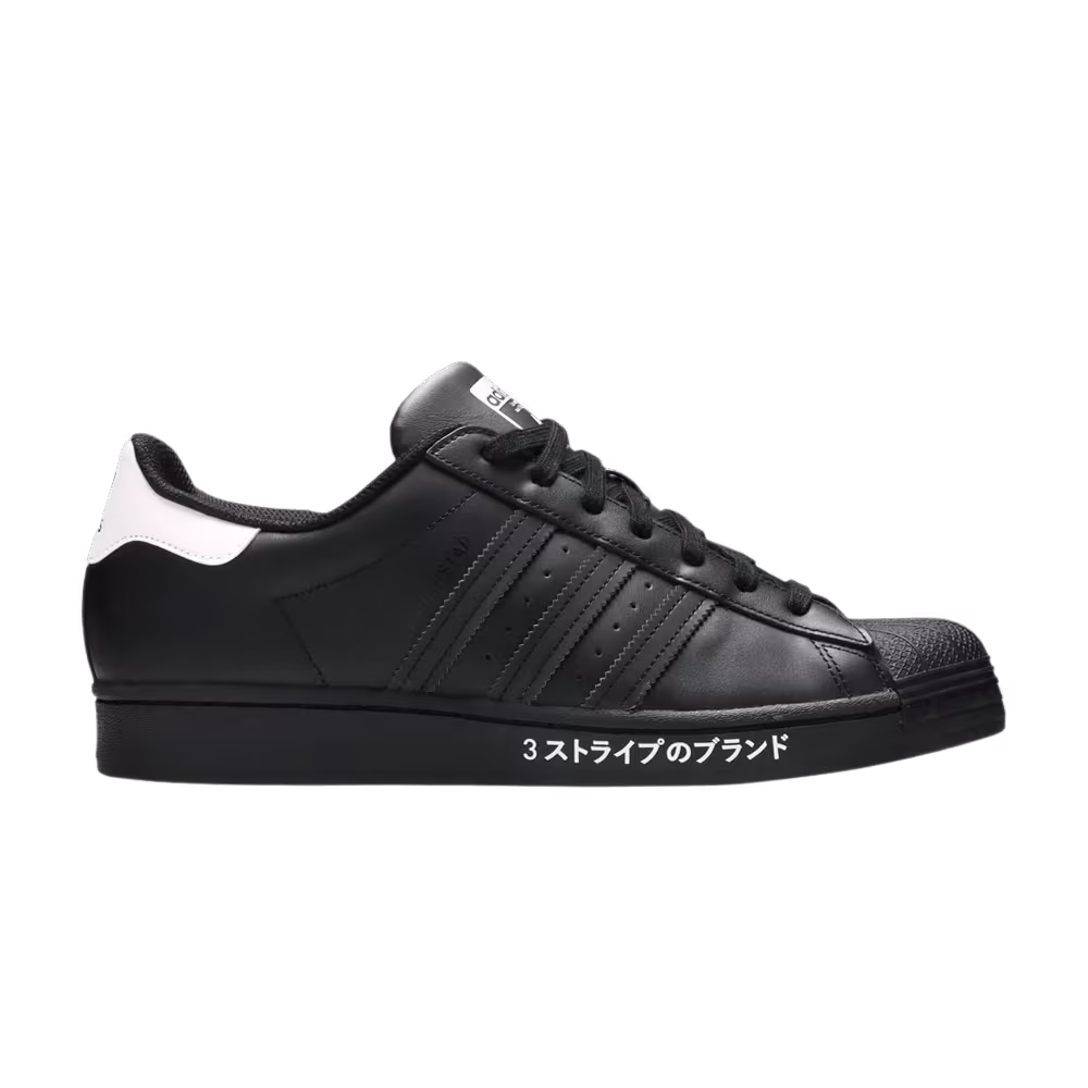 Adidas Superstar Japanese Side Print