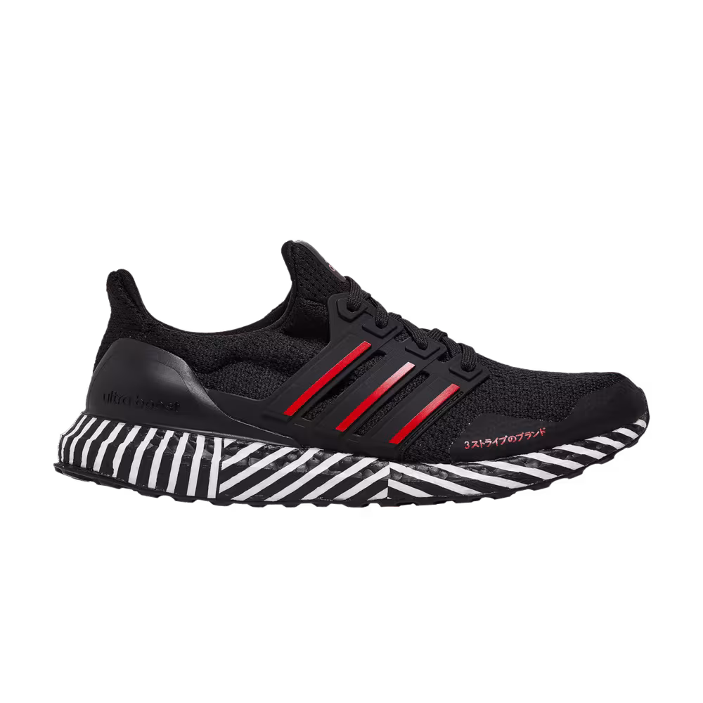 Adidas UltraBoost Striped Boost