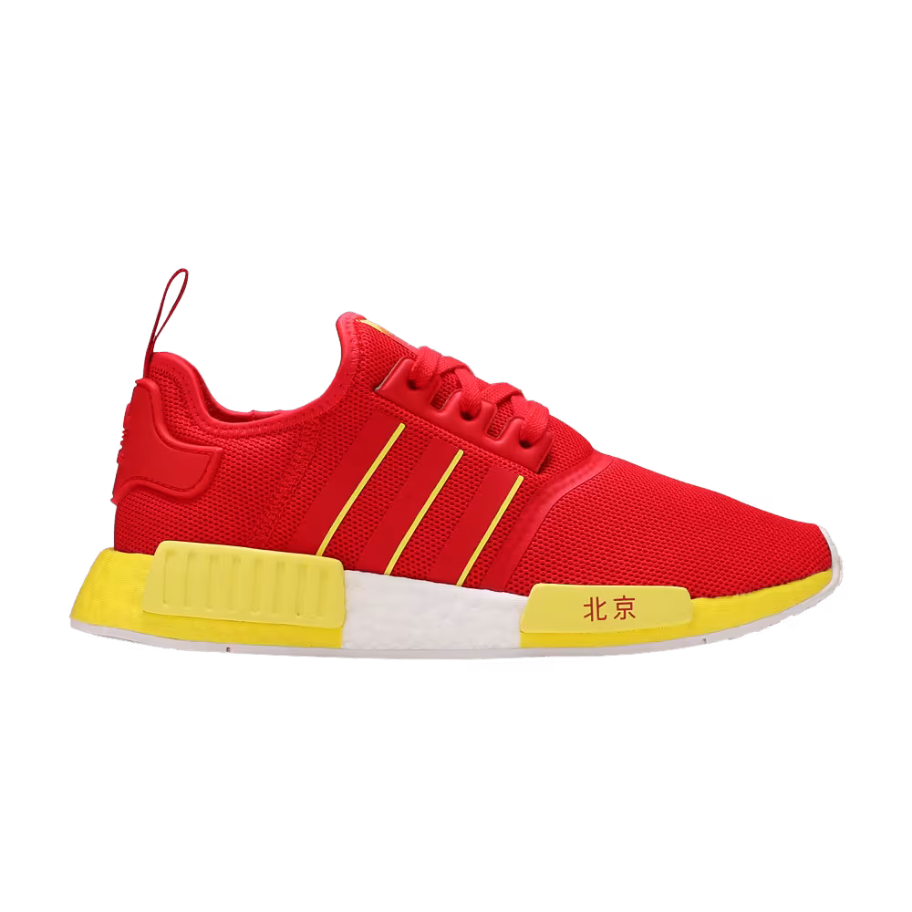adidas NMD_R1 Beijing