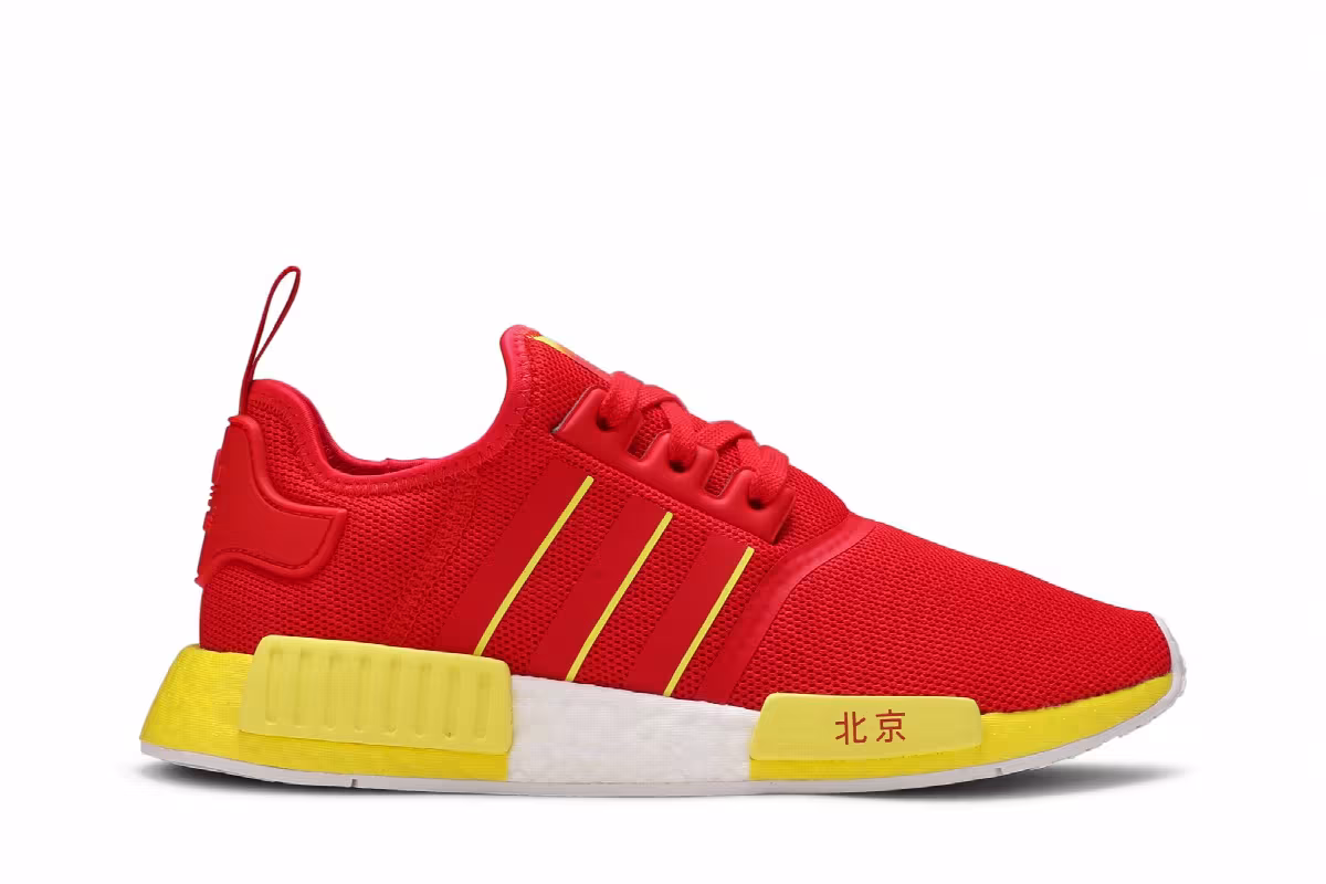 adidas NMD_R1 Beijing, view 2