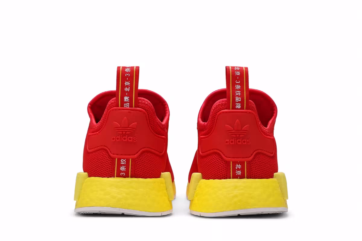 adidas NMD_R1 Beijing, view 7
