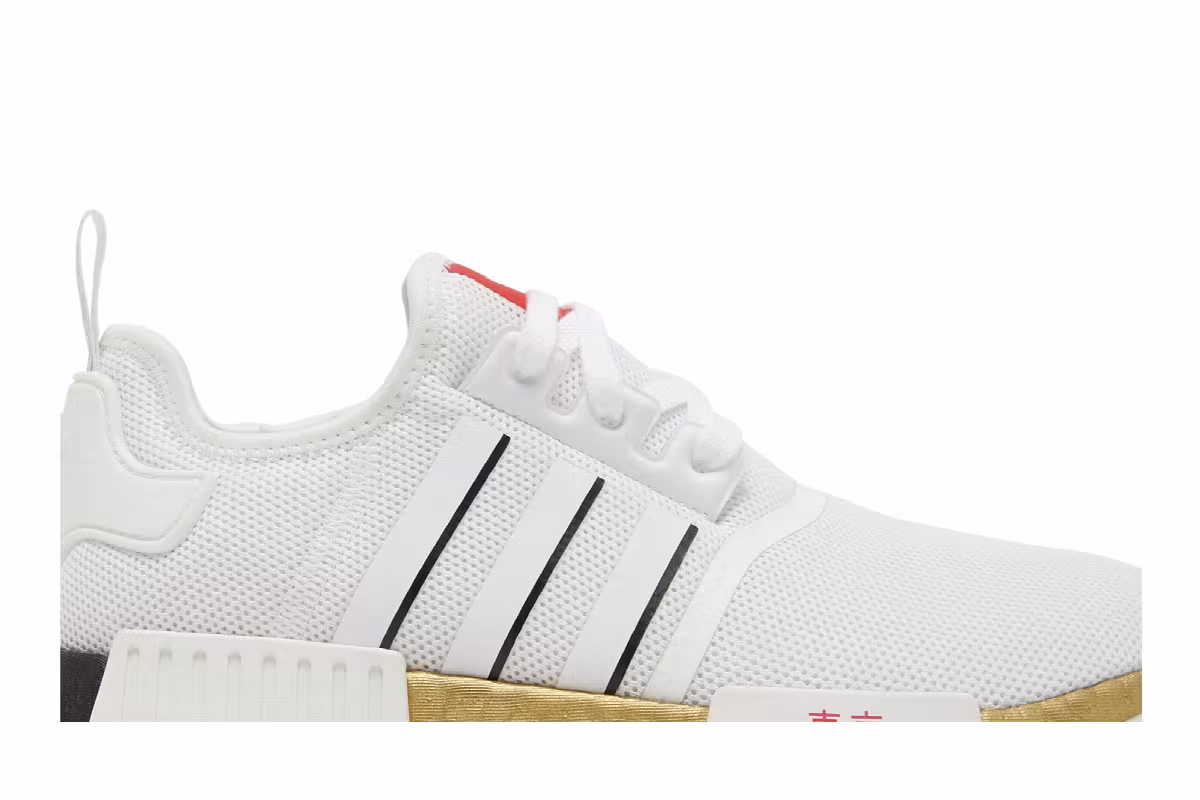 Adidas NMD_R1 United By Sneakers - Tokyo, view 3