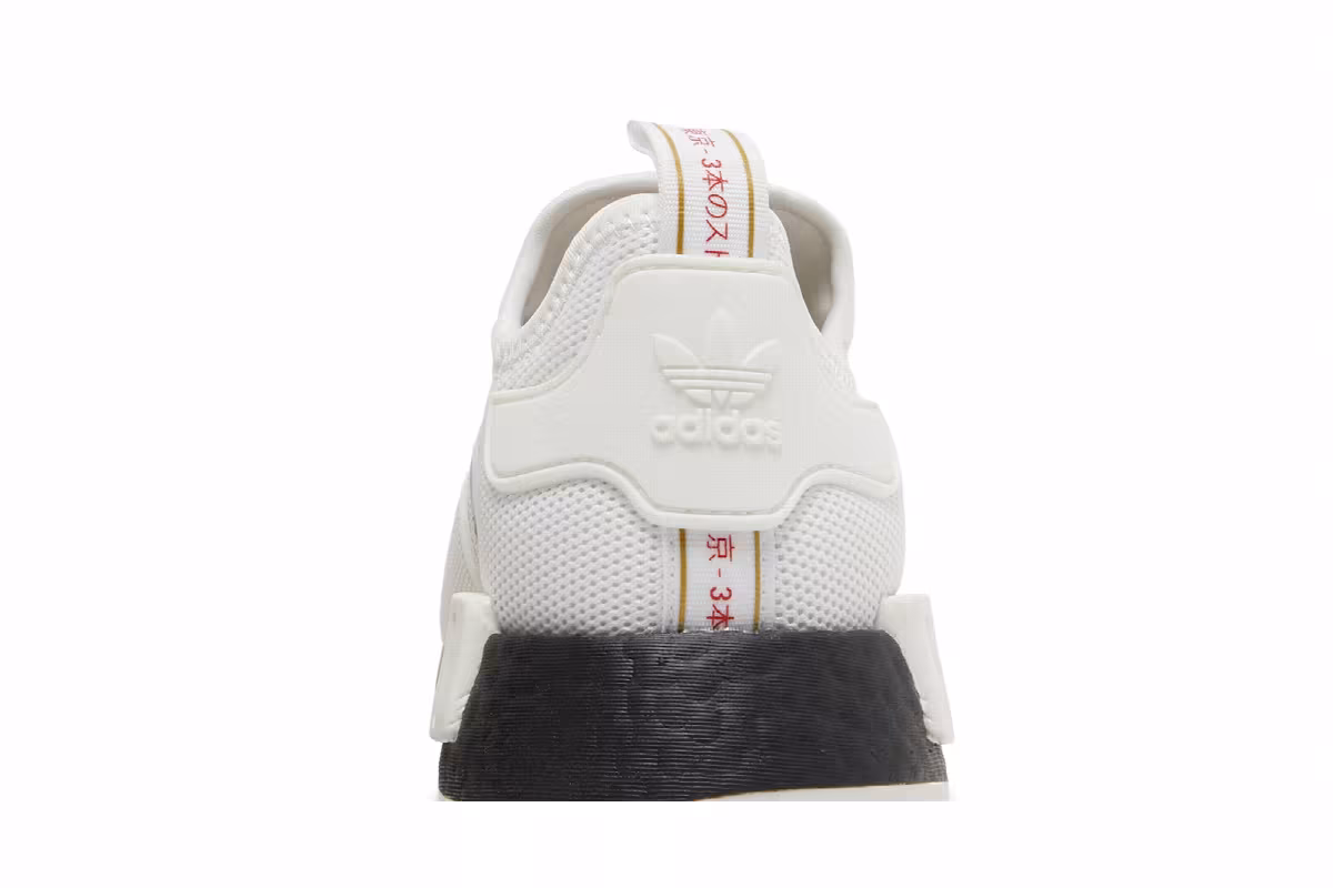 Adidas NMD_R1 United By Sneakers - Tokyo, view 8
