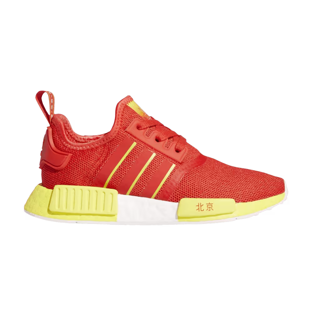 Adidas NMD_R1 J Beijing