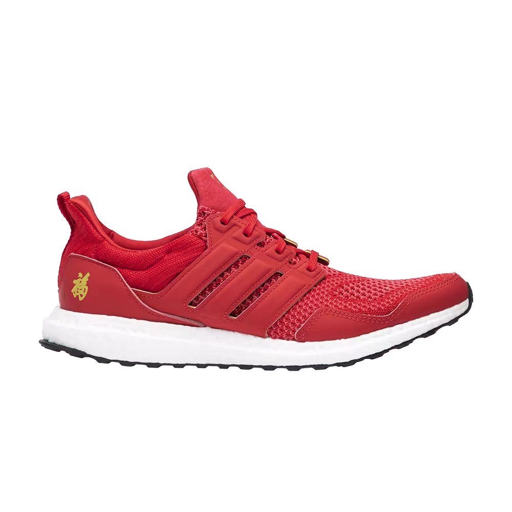 Eddie Huang x adidas UltraBoost 1.0 Chinese New Year
