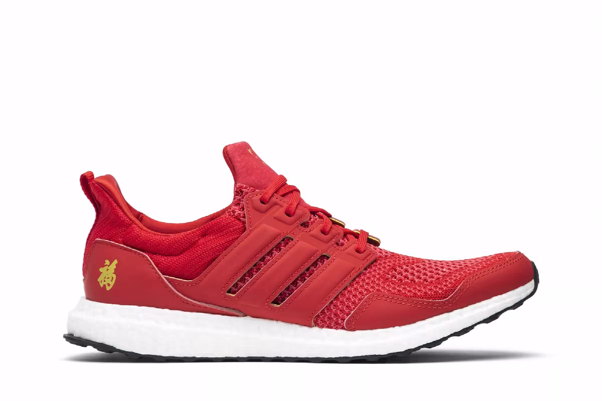Eddie Huang x adidas UltraBoost 1.0 Chinese New Year, view 2