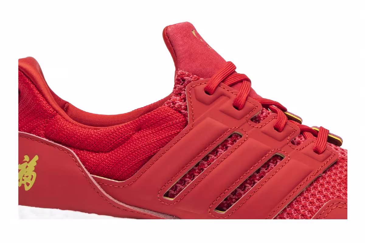 Eddie Huang x adidas UltraBoost 1.0 Chinese New Year, view 3