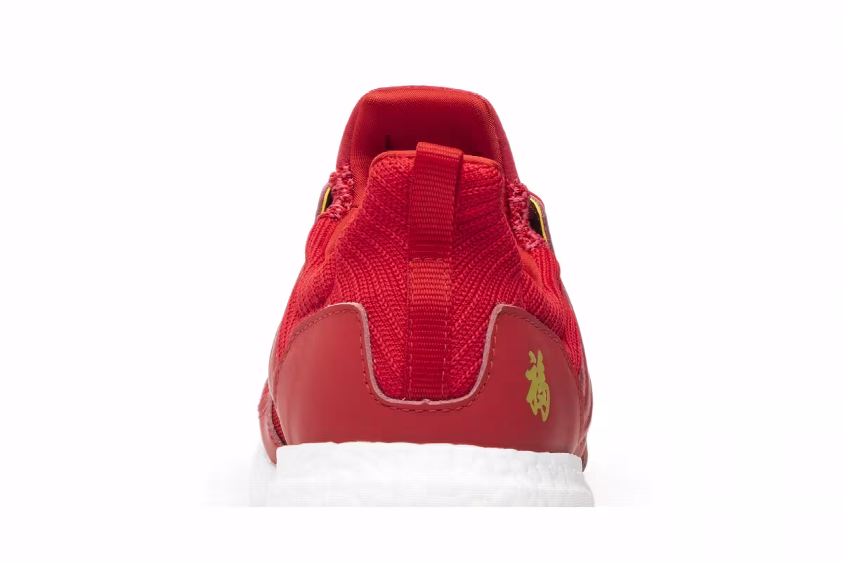 Eddie Huang x adidas UltraBoost 1.0 Chinese New Year, view 8