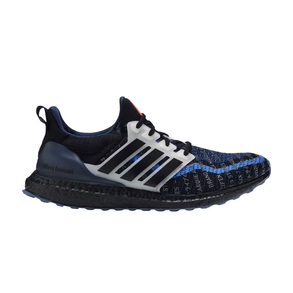 Adidas UltraBoost 2.0 CIty Pack Seoul