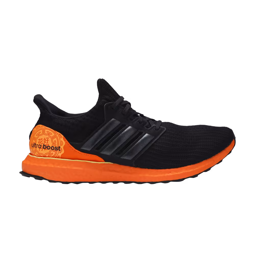 Adidas UltraBoost 4.0 Moon Festival