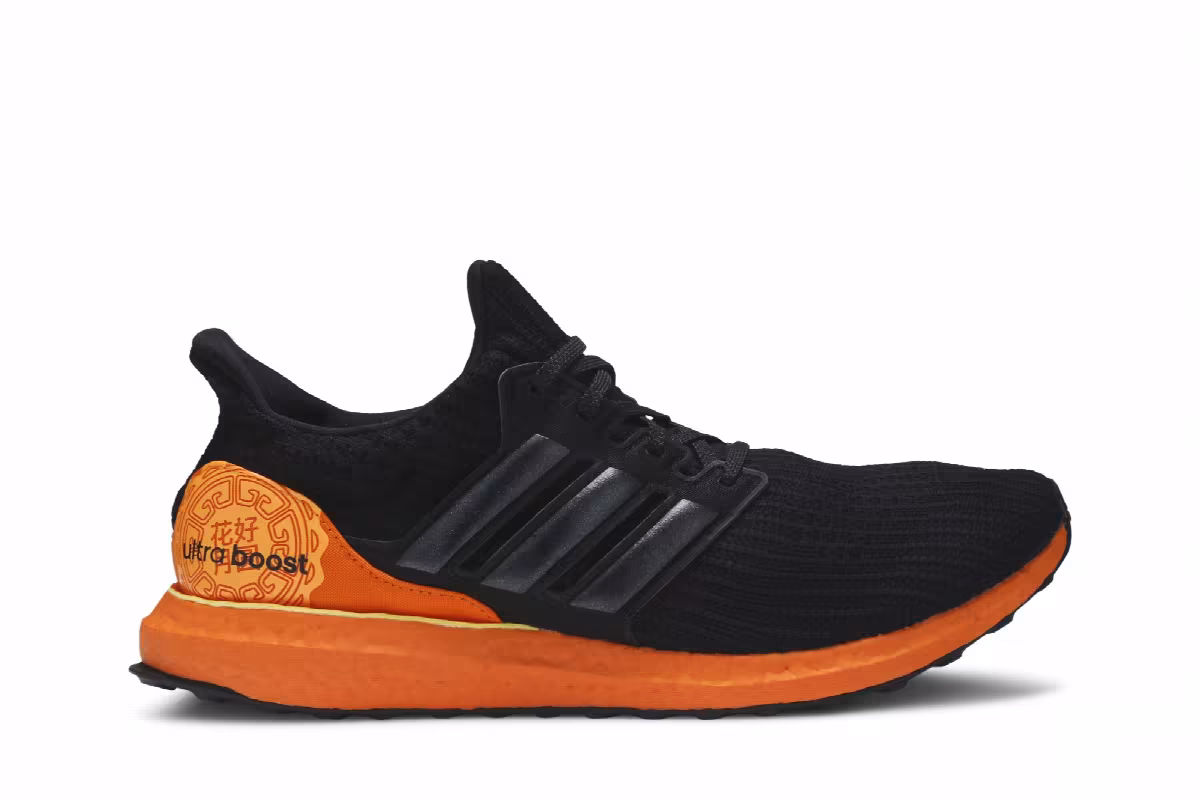 Adidas UltraBoost 4.0 Moon Festival, view 2