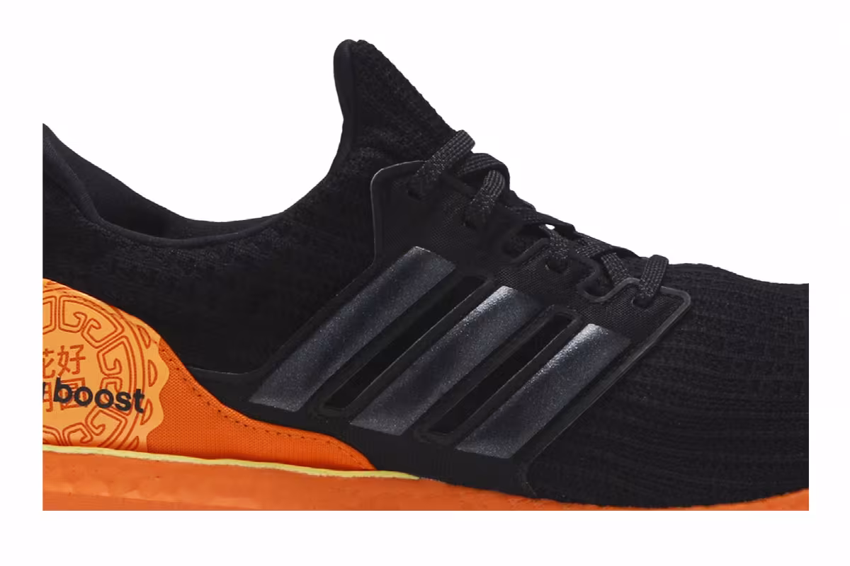 Adidas UltraBoost 4.0 Moon Festival, view 3