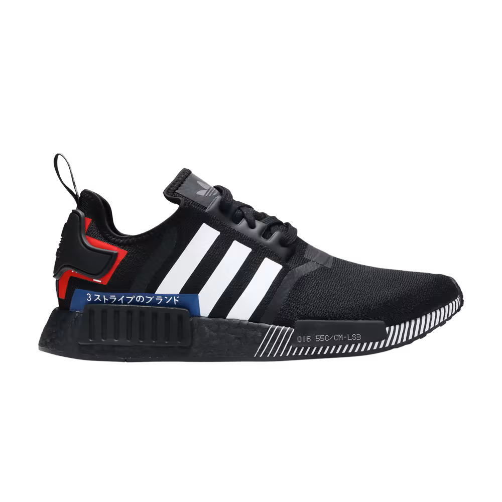 adidas NMD_R1 Japan Colorblock