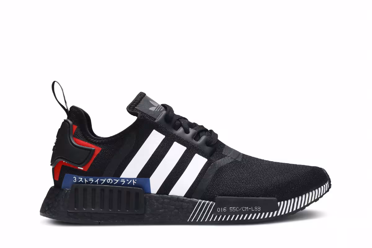 adidas NMD_R1 Japan Colorblock, view 2