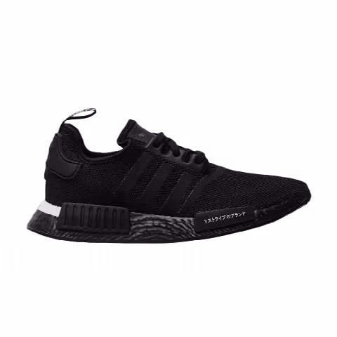 adidas NMD_R1 'Japan'
