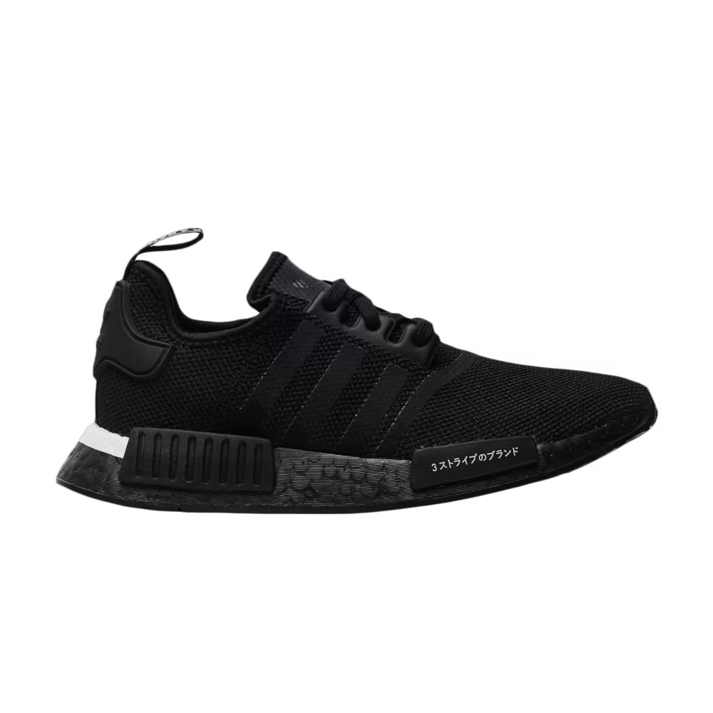 adidas NMD_R1 Japan