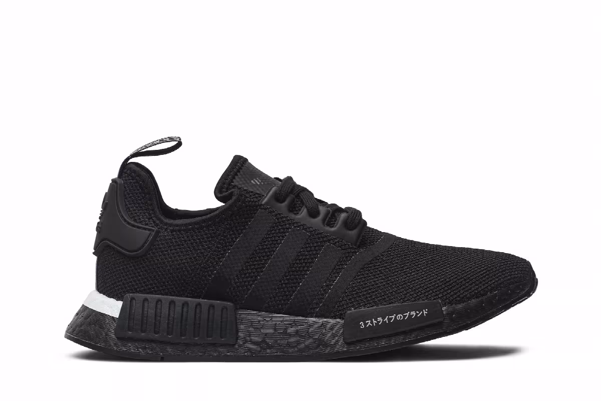 adidas NMD_R1 Japan, view 2