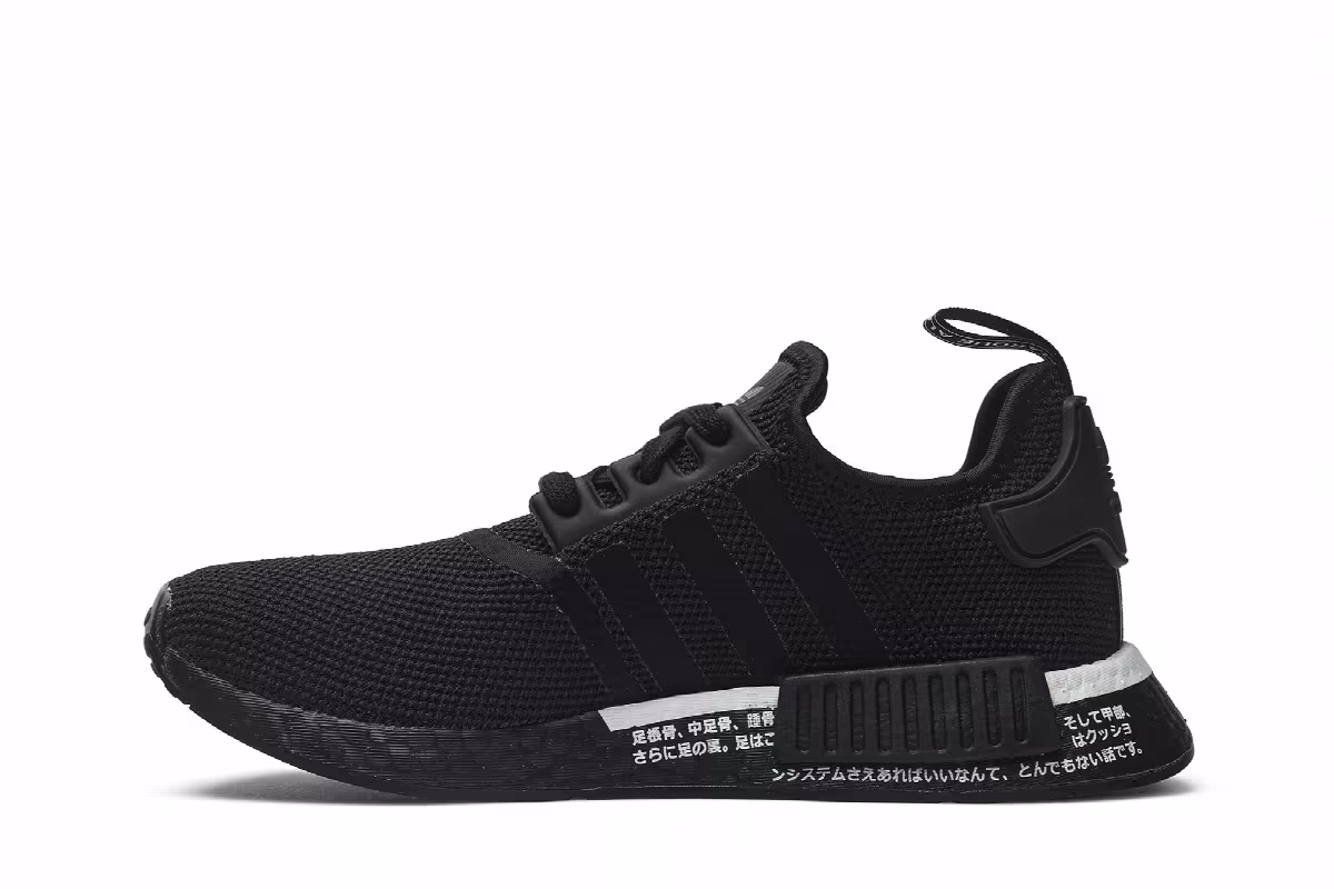 adidas NMD_R1 Japan, view 4