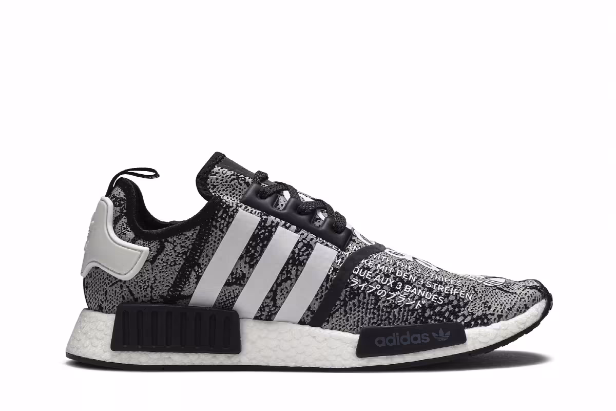 atmos x adidas NMD_R1 G-SNK, view 2