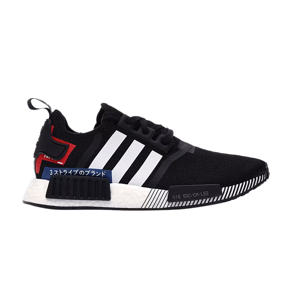 Adidas NMD_R1 Japan Pack - Black White