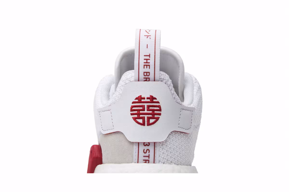 adidas NMD_R2 CNY, view 8