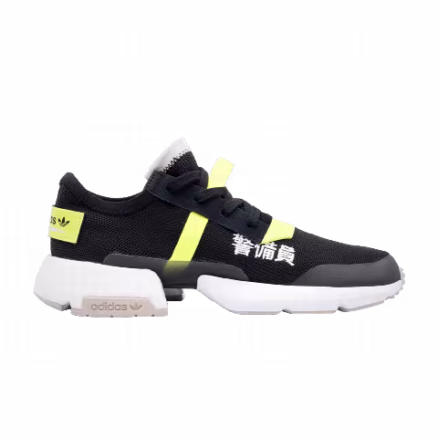 Adidas P.O.D. S3.1 'Traffic Warden'