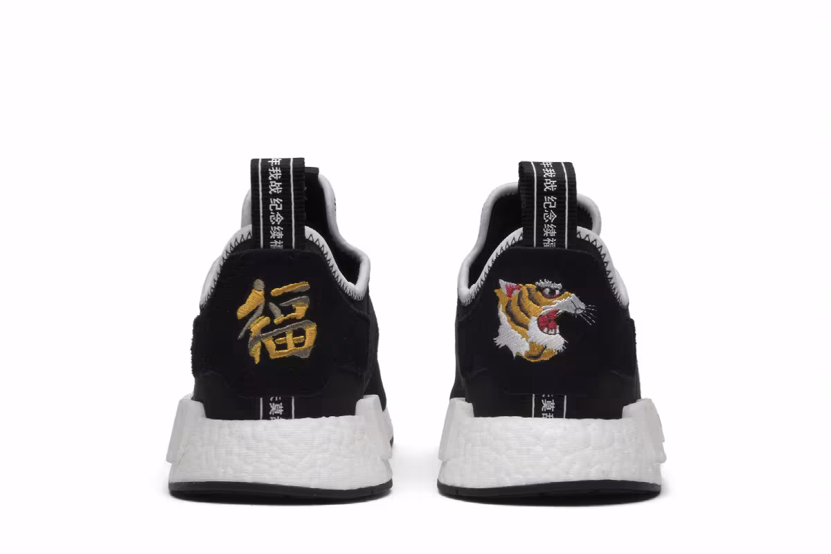 Invincible x Neighborhood x adidas NMD_R1 Tiger, view 7